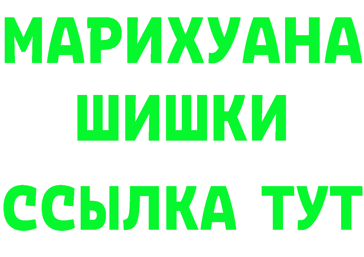 ГАШ Изолятор tor нарко площадка KRAKEN Арамиль